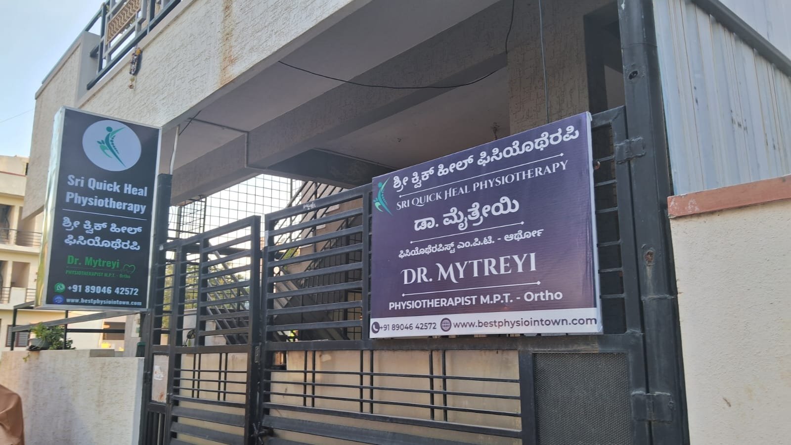 WhatsApp Image 2025-09-17 at 18.56.22