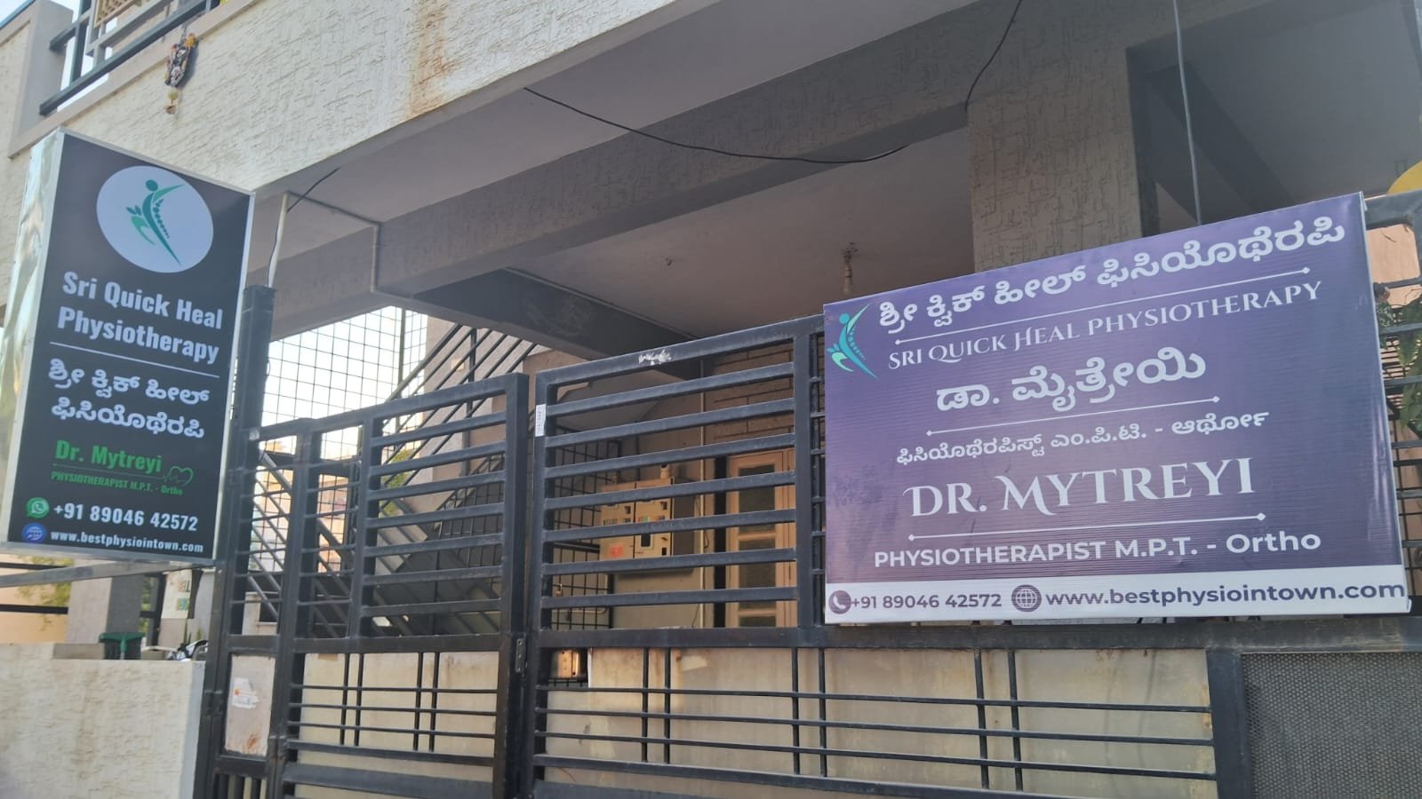 WhatsApp Image 2025-09-17 at 18.56.23 (1)