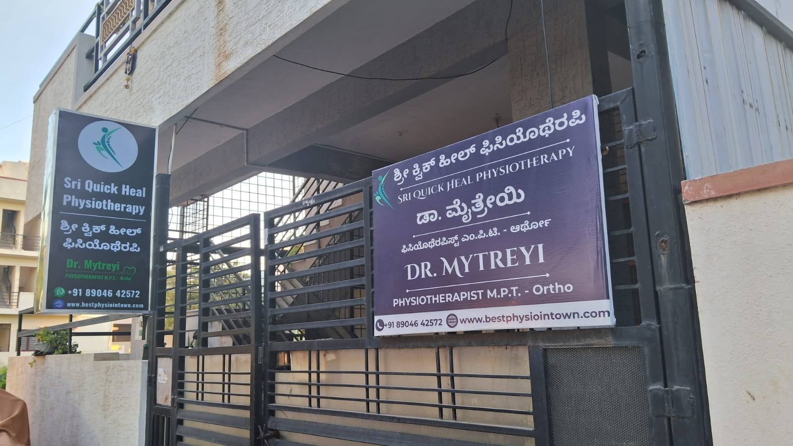 WhatsApp Image 2025-09-17 at 18.56.23 (2)