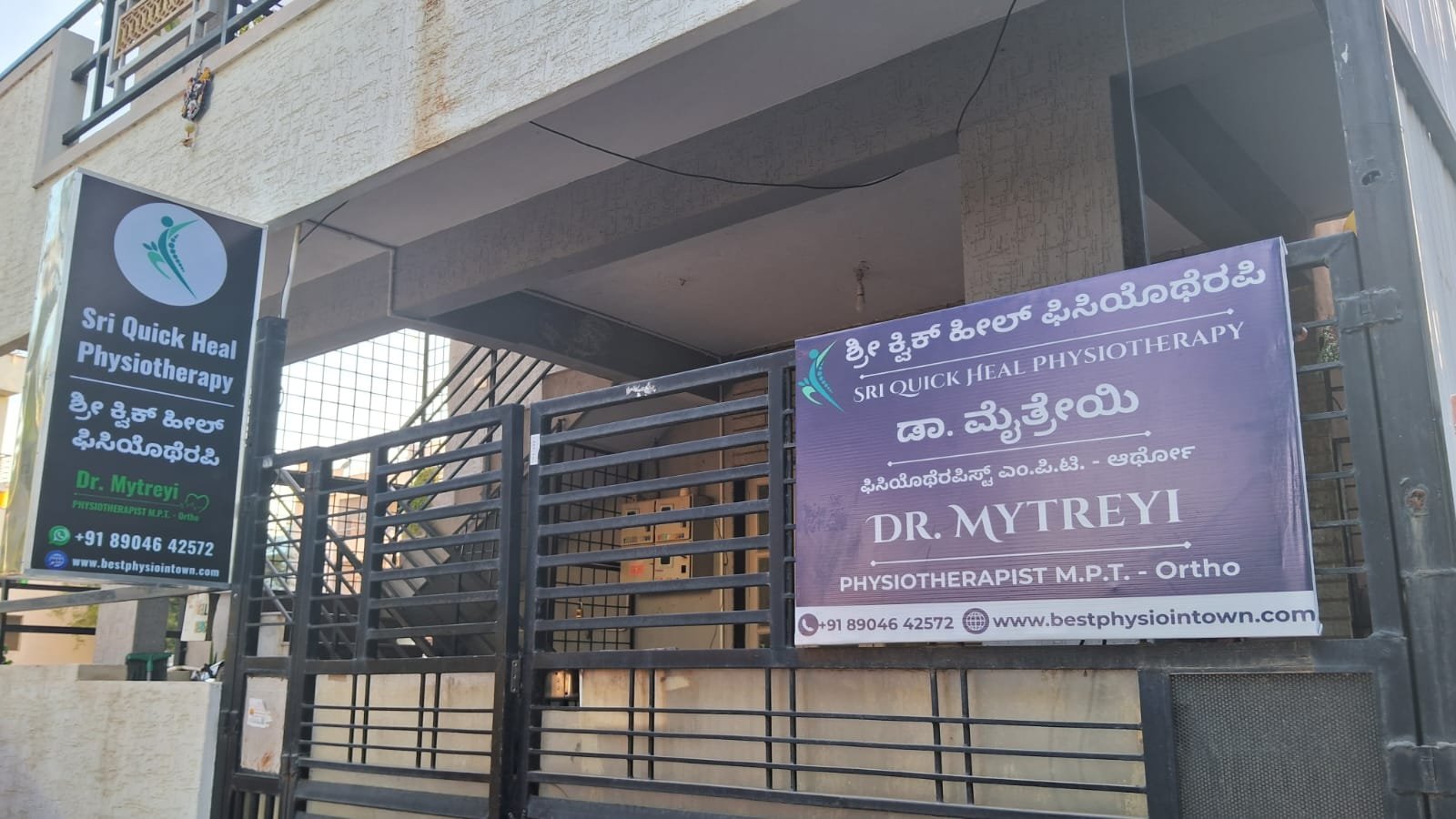 WhatsApp Image 2025-09-17 at 18.56.23