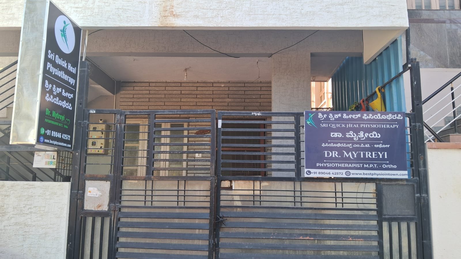 WhatsApp Image 2025-09-17 at 18.56.24 (1)