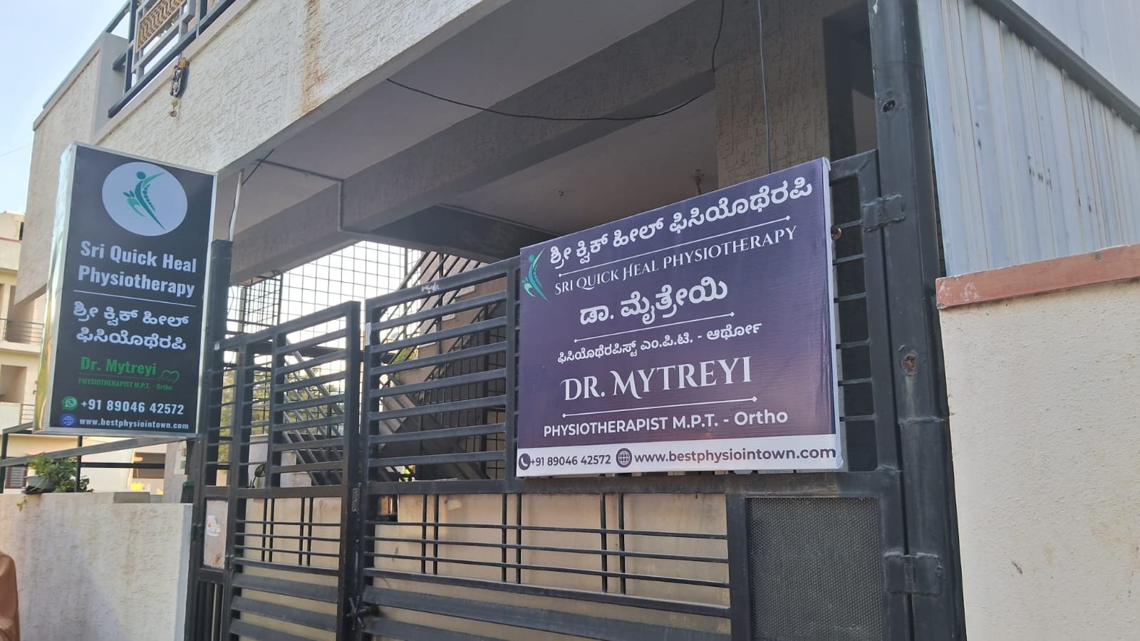 WhatsApp Image 2025-09-17 at 18.56.24