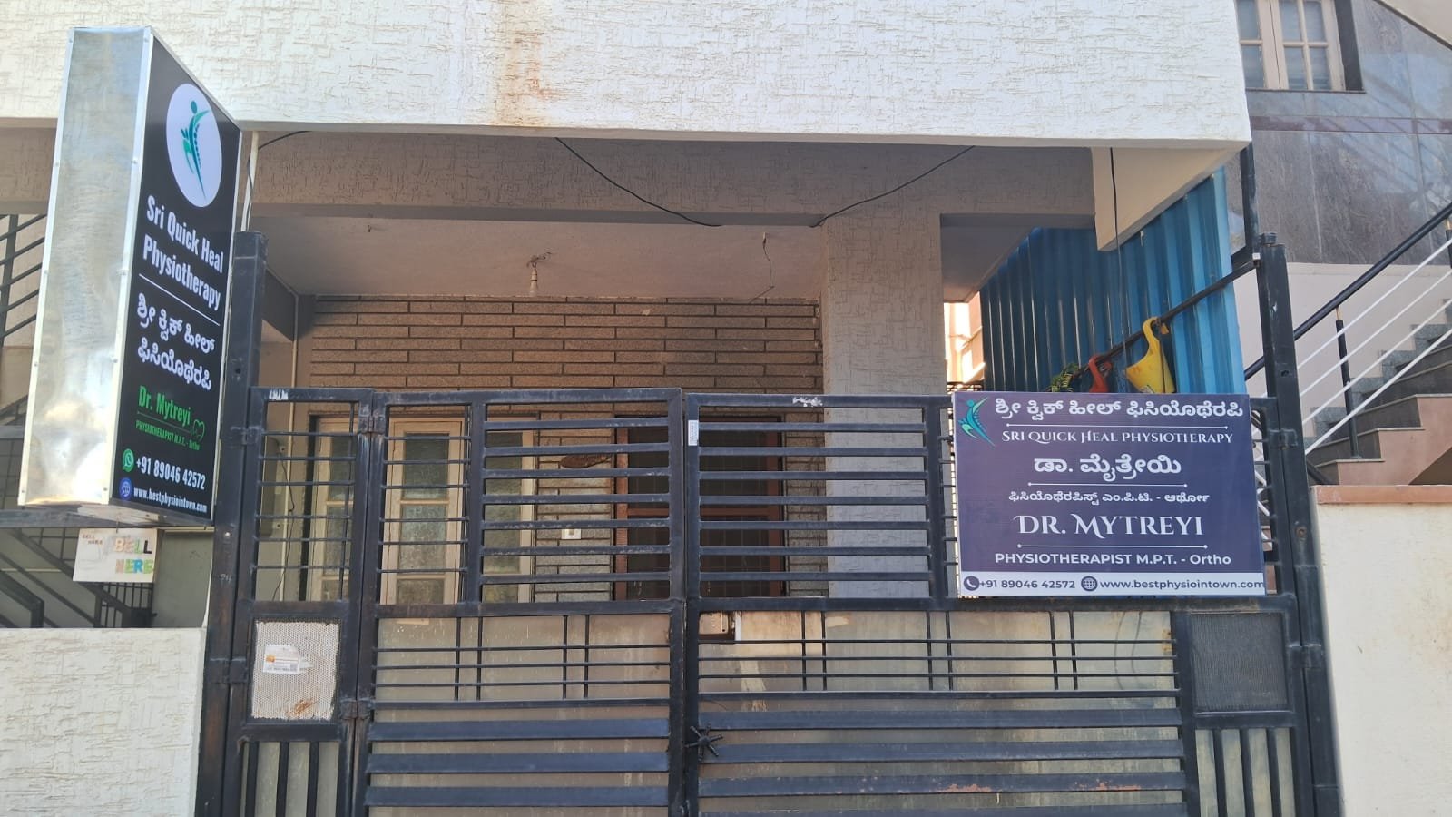 WhatsApp Image 2025-09-17 at 18.56.24