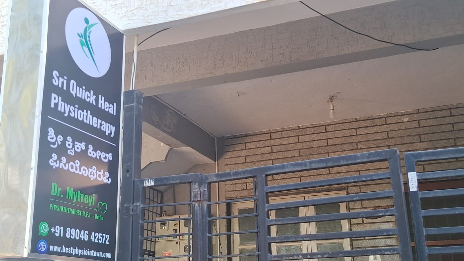 WhatsApp Image 2025-09-17 at 18.56.25 (1)