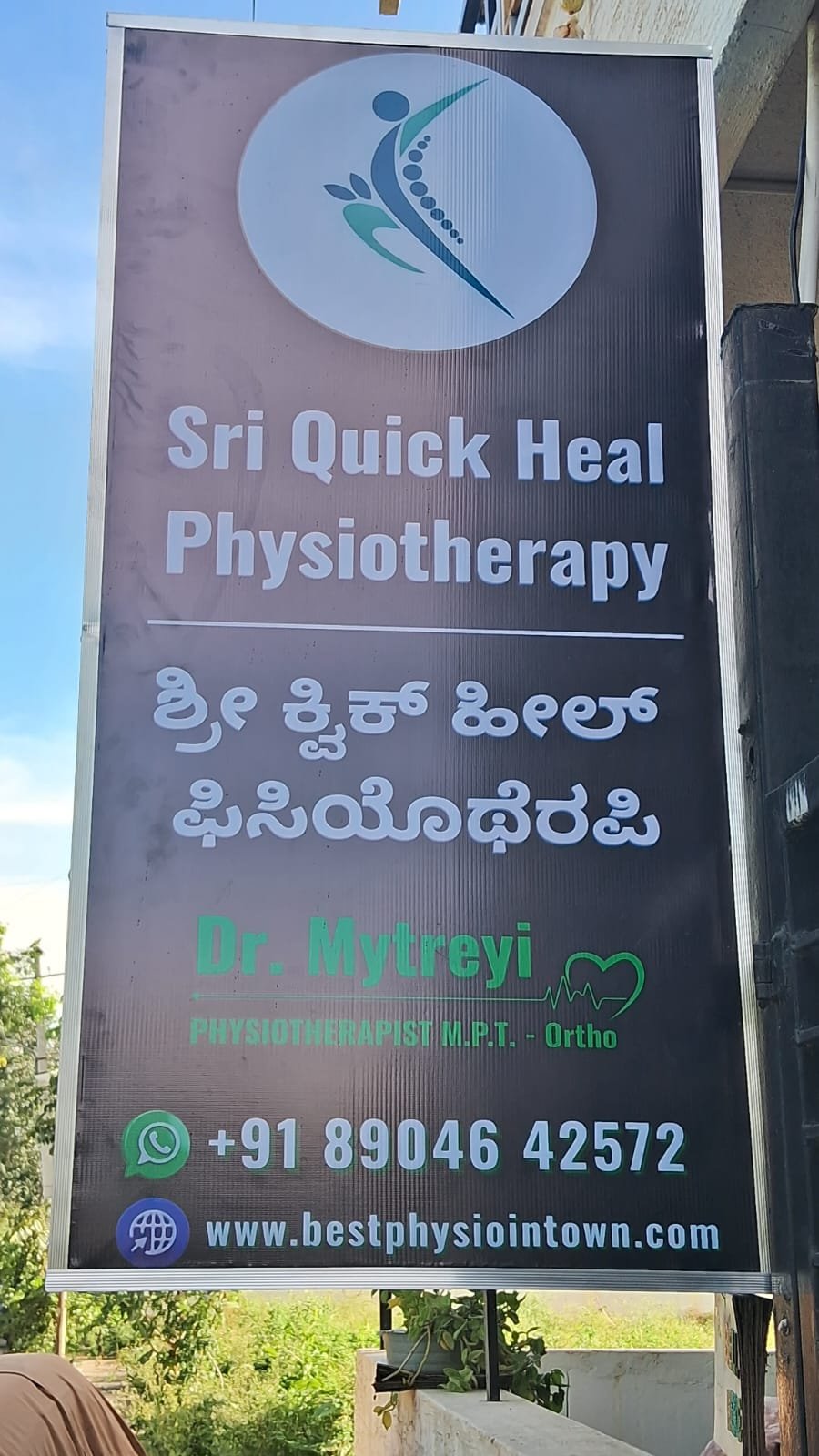 WhatsApp Image 2025-09-17 at 18.56.26